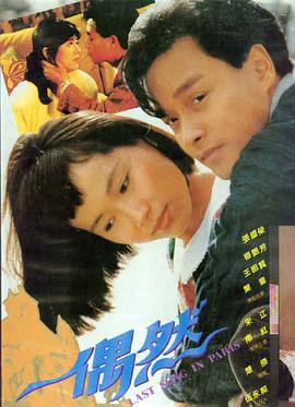 深海 动画奇幻